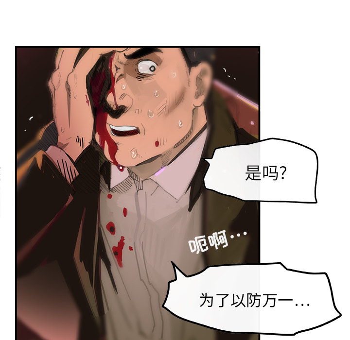任何小姐：1 -任何小姐-无名（第8张）
