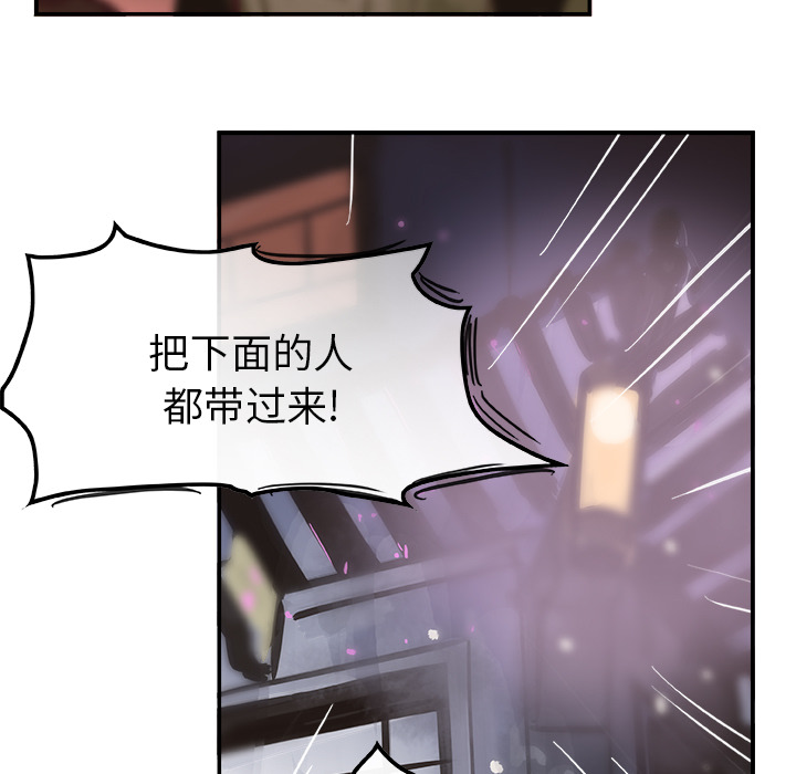 任何小姐：1 -任何小姐-无名（第9张）
