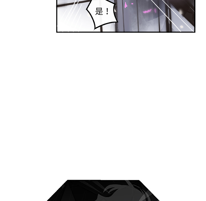任何小姐：1 -任何小姐-无名（第10张）