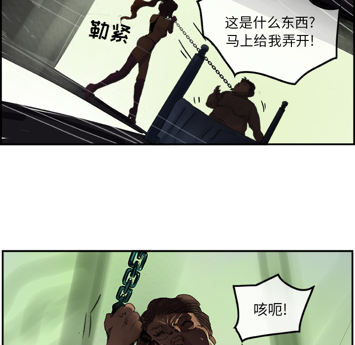 任何小姐：2 -任何小姐-无名（第9张）