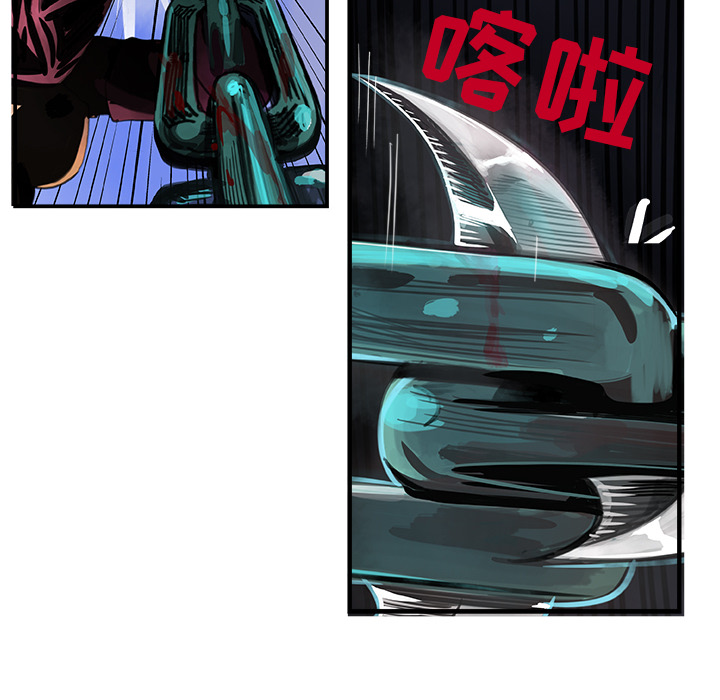 任何小姐：2 -任何小姐-无名（第12张）