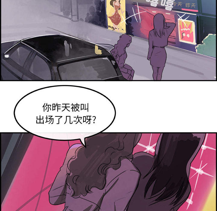 任何小姐：4 -任何小姐-无名（第4张）