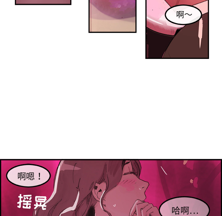 任何小姐：3 -任何小姐-无名（第5张）