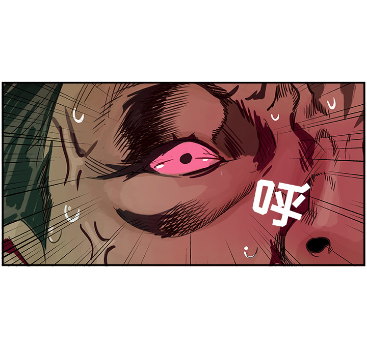 任何小姐：2 -任何小姐-无名（第13张）