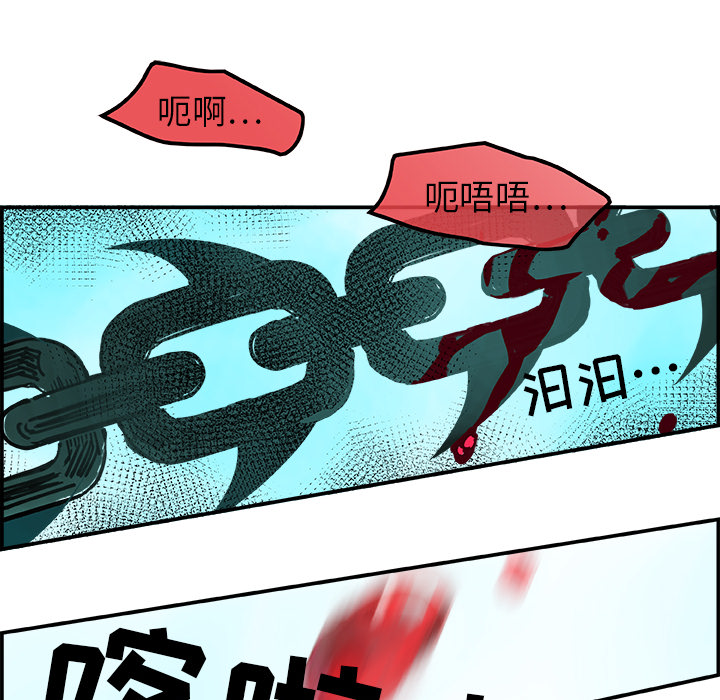 任何小姐：2 -任何小姐-无名（第14张）