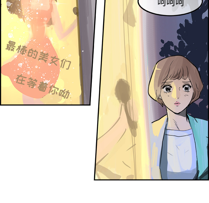 任何小姐：4 -任何小姐-无名（第6张）