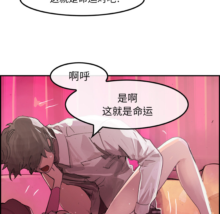 任何小姐：3 -任何小姐-无名（第7张）