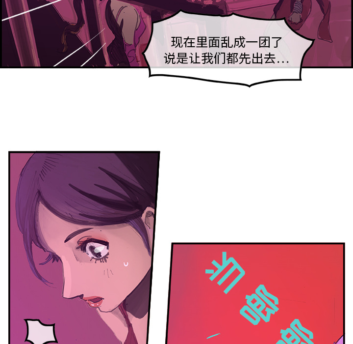 任何小姐：1 -任何小姐-无名（第17张）