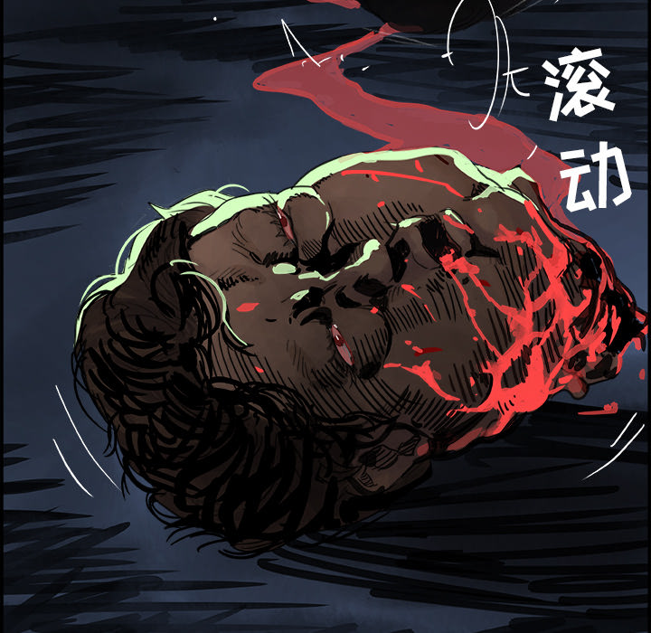 任何小姐：2 -任何小姐-无名（第20张）