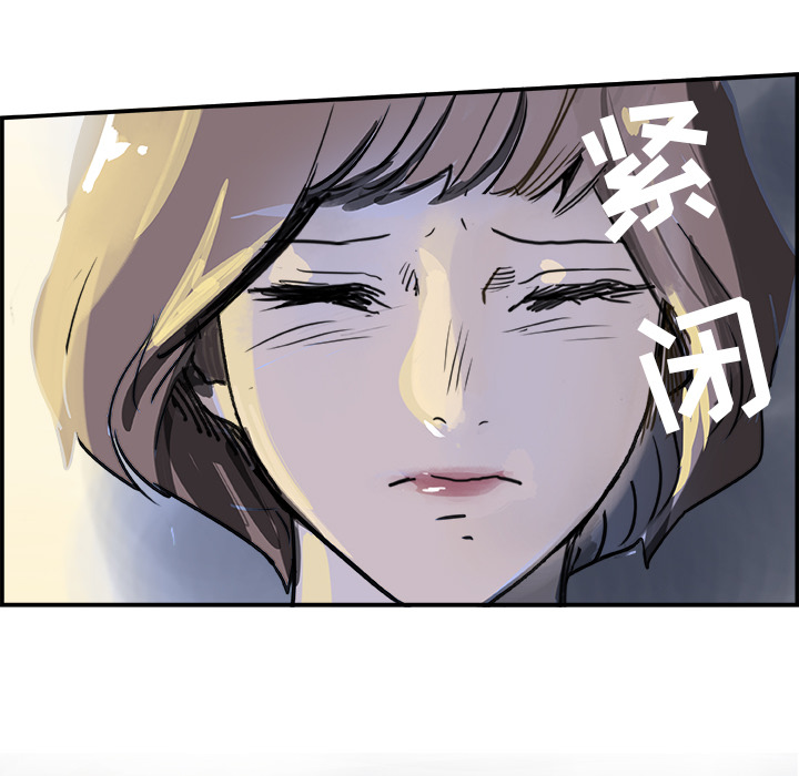 任何小姐：4 -任何小姐-无名（第7张）