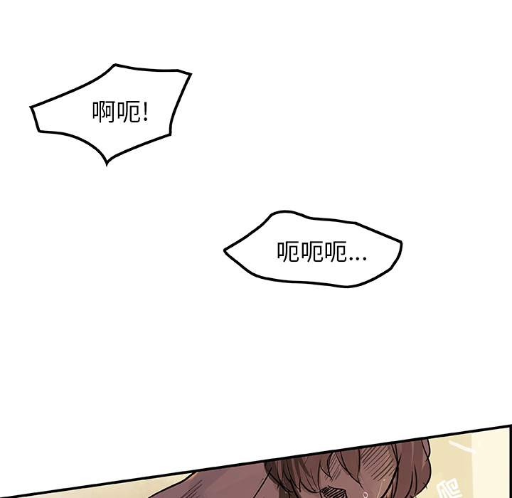 任何小姐：4 -任何小姐-无名（第11张）
