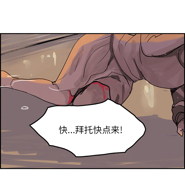 任何小姐：4 -任何小姐-无名（第14张）