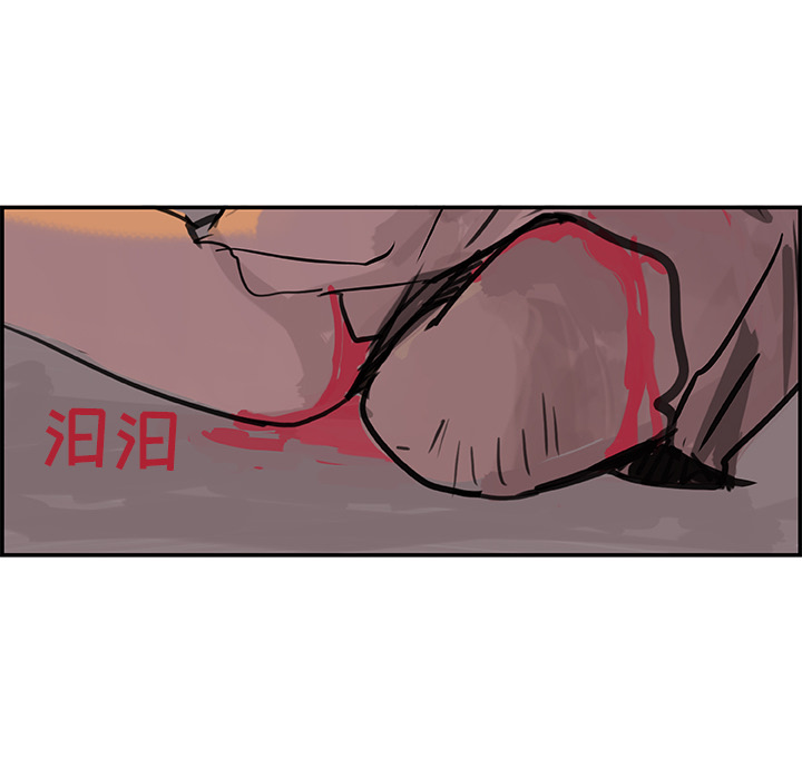 任何小姐：4 -任何小姐-无名（第15张）