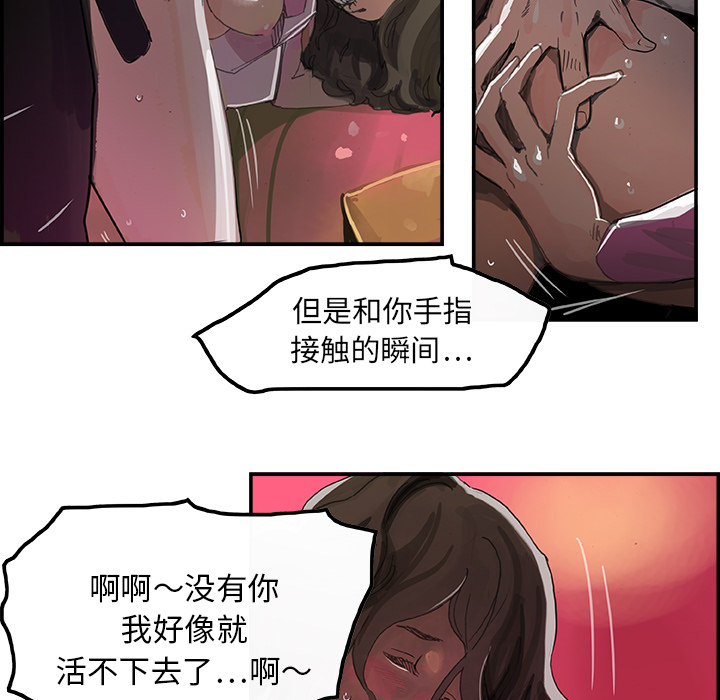 任何小姐：3 -任何小姐-无名（第10张）