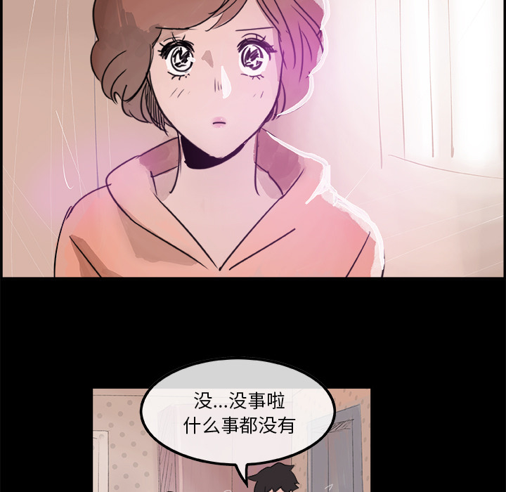 任何小姐：5 -任何小姐-无名（第11张）