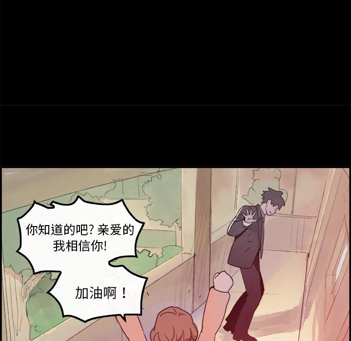 任何小姐：5 -任何小姐-无名（第14张）