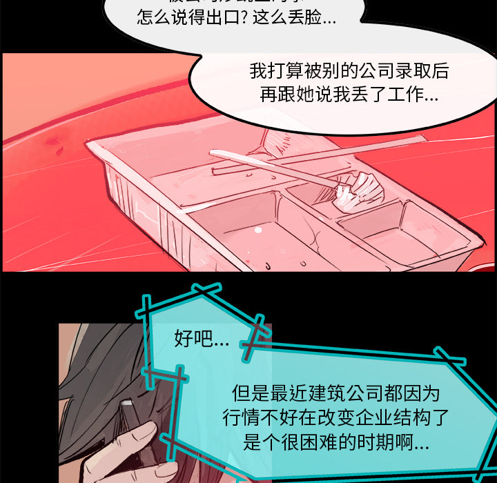 任何小姐：5 -任何小姐-无名（第17张）