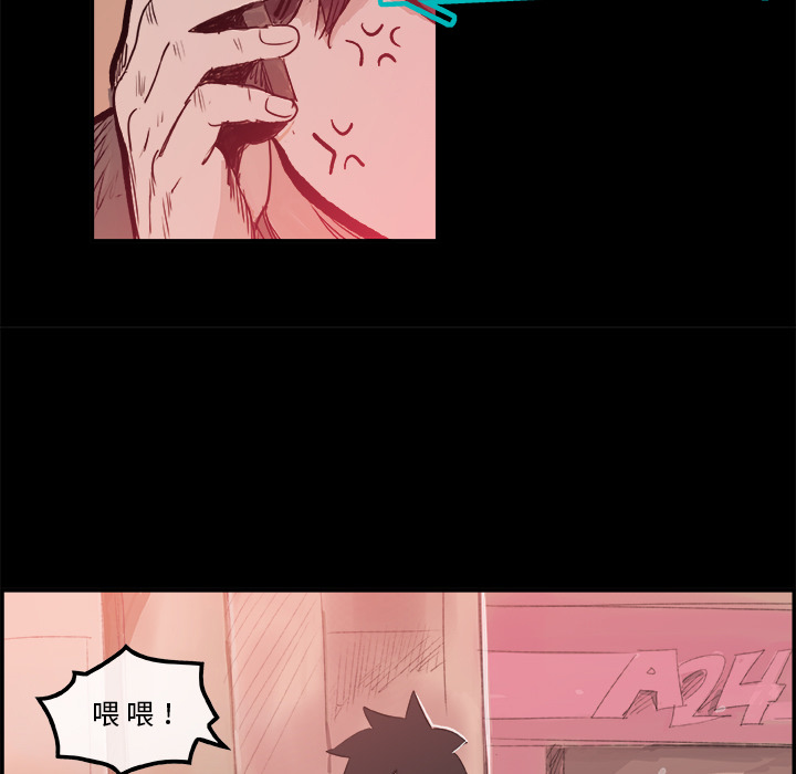 任何小姐：5 -任何小姐-无名（第18张）