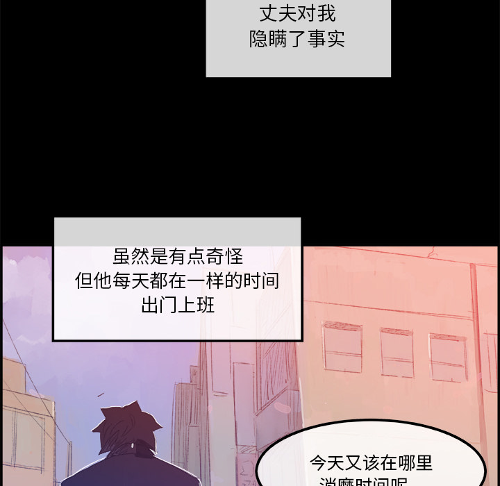 任何小姐：5 -任何小姐-无名（第20张）