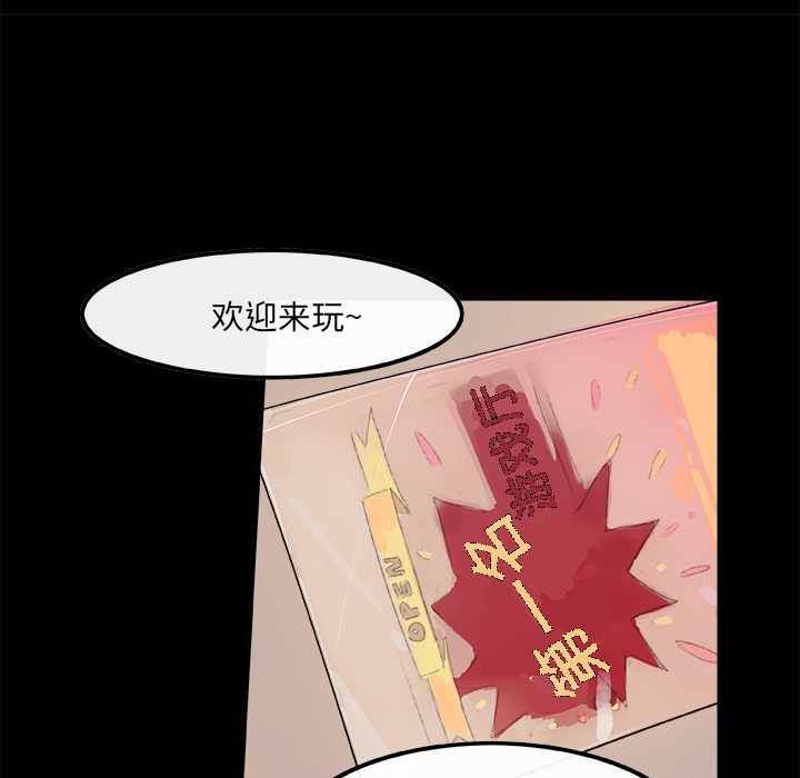 任何小姐：5 -任何小姐-无名（第22张）
