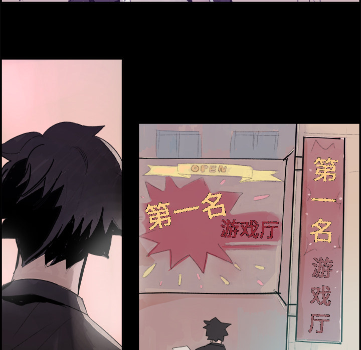 任何小姐：5 -任何小姐-无名（第24张）