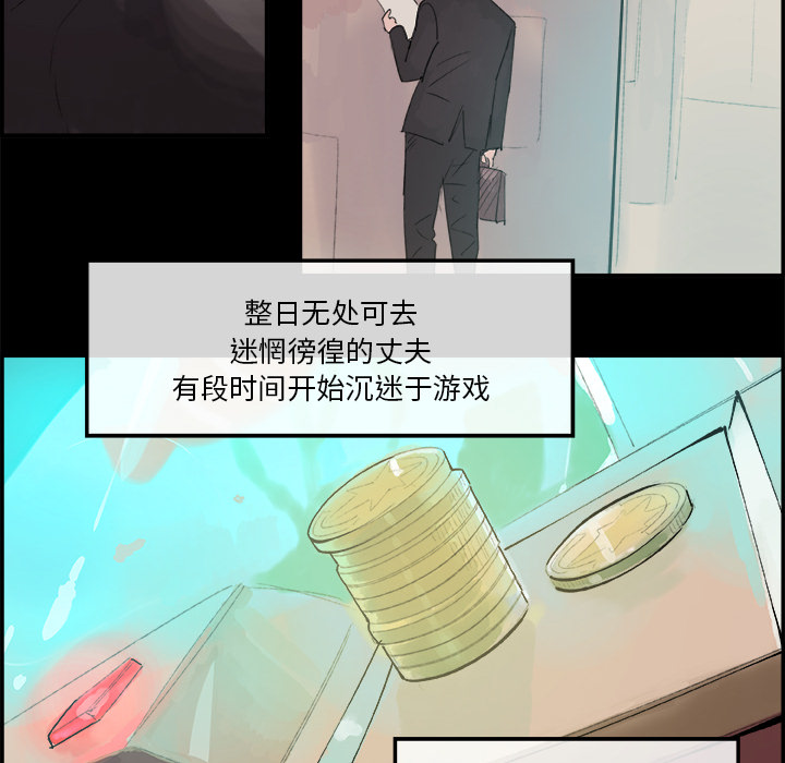 任何小姐：5 -任何小姐-无名（第25张）