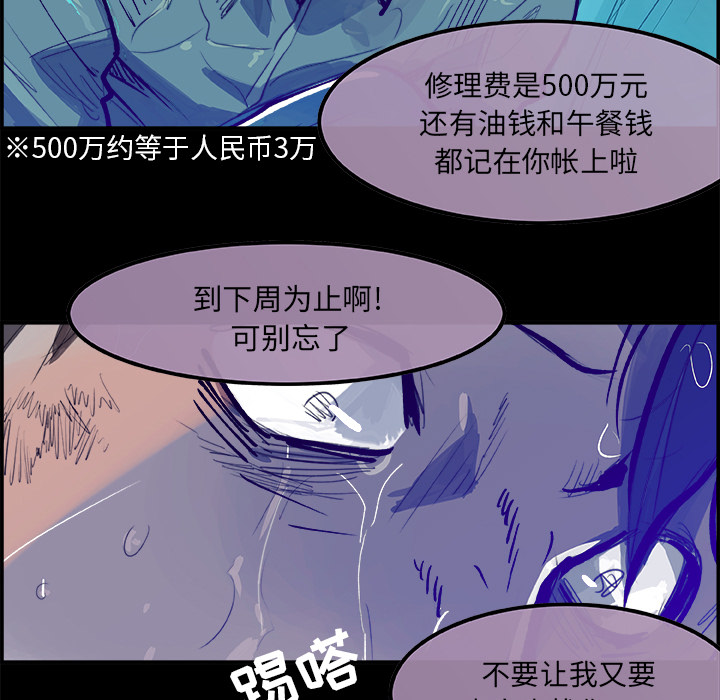 任何小姐：6 -任何小姐-无名（第5张）