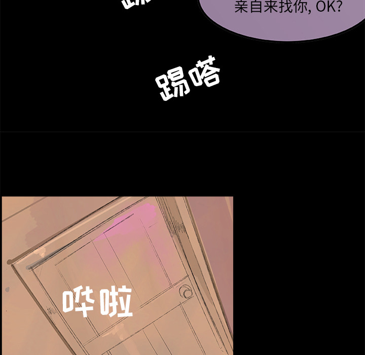 任何小姐：6 -任何小姐-无名（第6张）