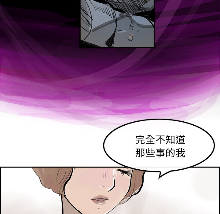 任何小姐：6 -任何小姐-无名（第10张）