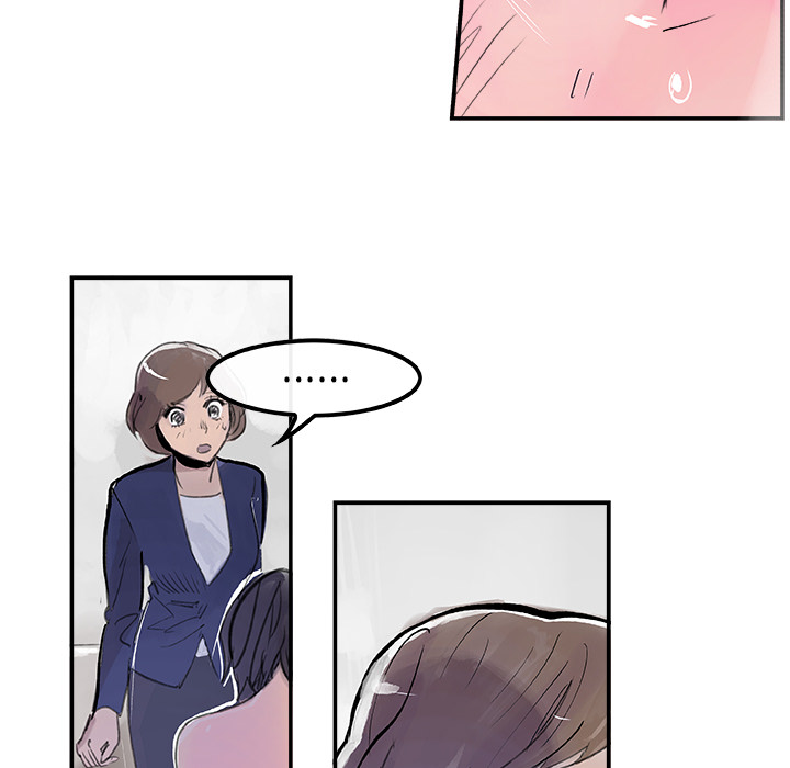 任何小姐：6 -任何小姐-无名（第16张）