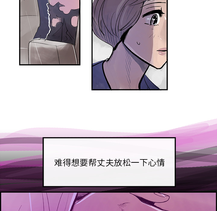 任何小姐：6 -任何小姐-无名（第17张）