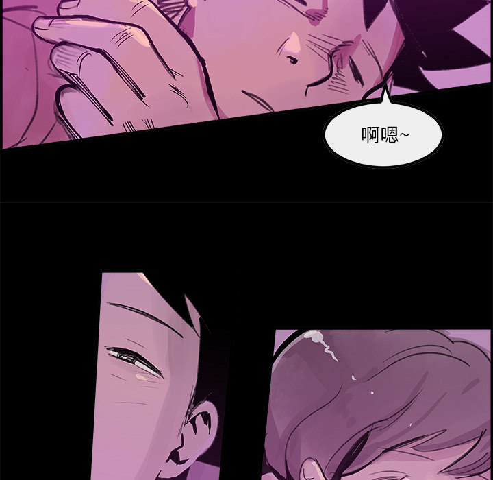 任何小姐：6 -任何小姐-无名（第20张）