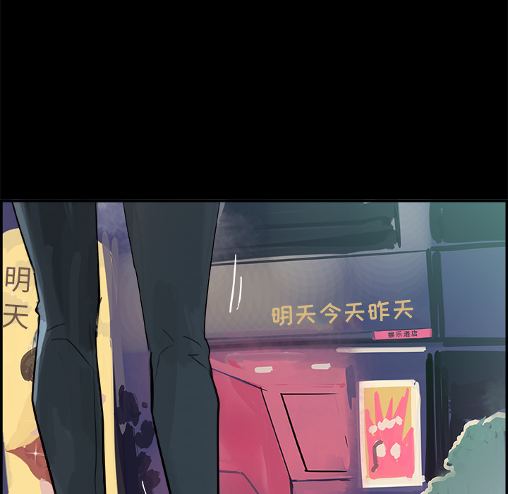 任何小姐：7 -任何小姐-无名（第3张）