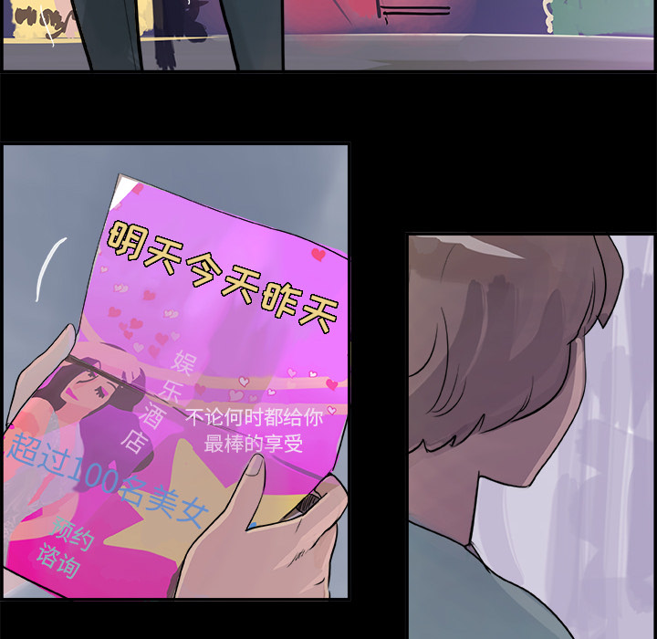 任何小姐：7 -任何小姐-无名（第4张）