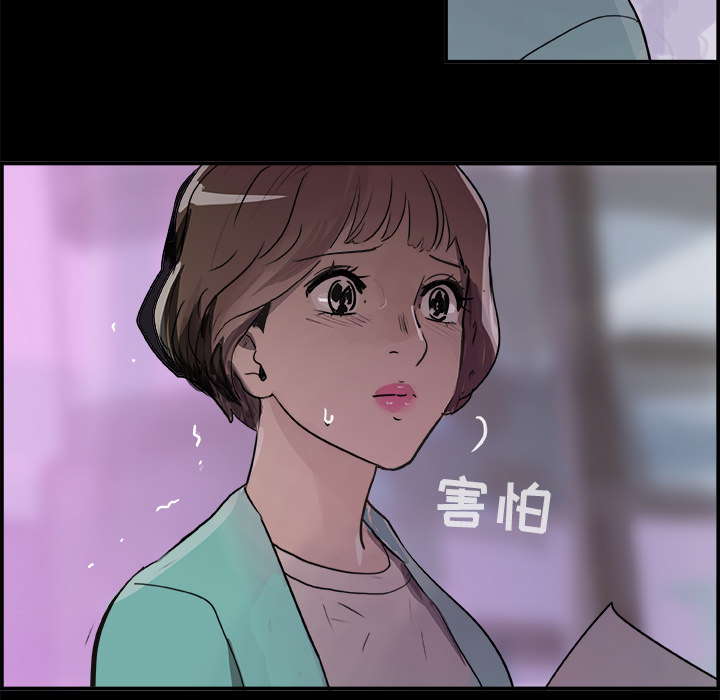 任何小姐：7 -任何小姐-无名（第5张）