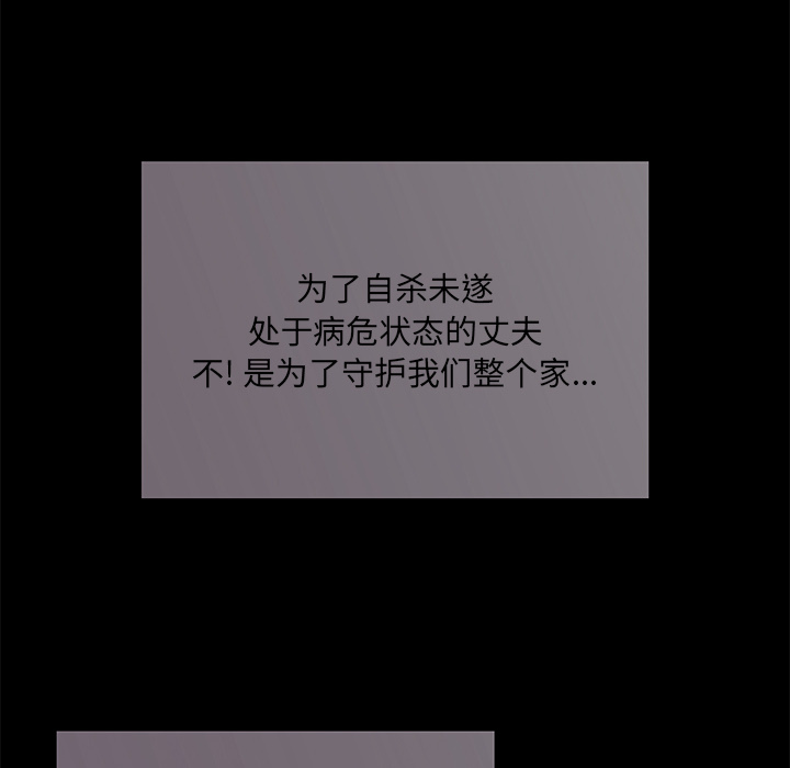 任何小姐：7 -任何小姐-无名（第6张）
