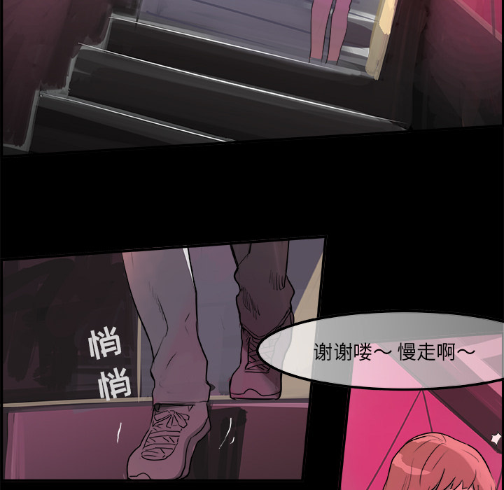 任何小姐：7 -任何小姐-无名（第9张）