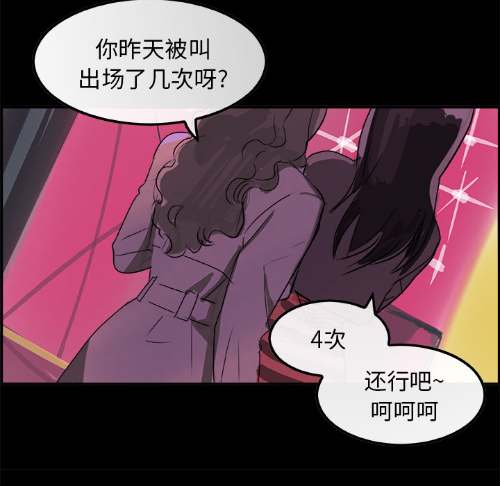 任何小姐：7 -任何小姐-无名（第11张）