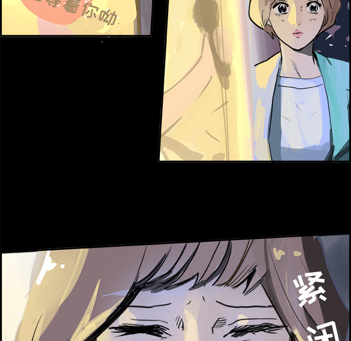 任何小姐：7 -任何小姐-无名（第13张）