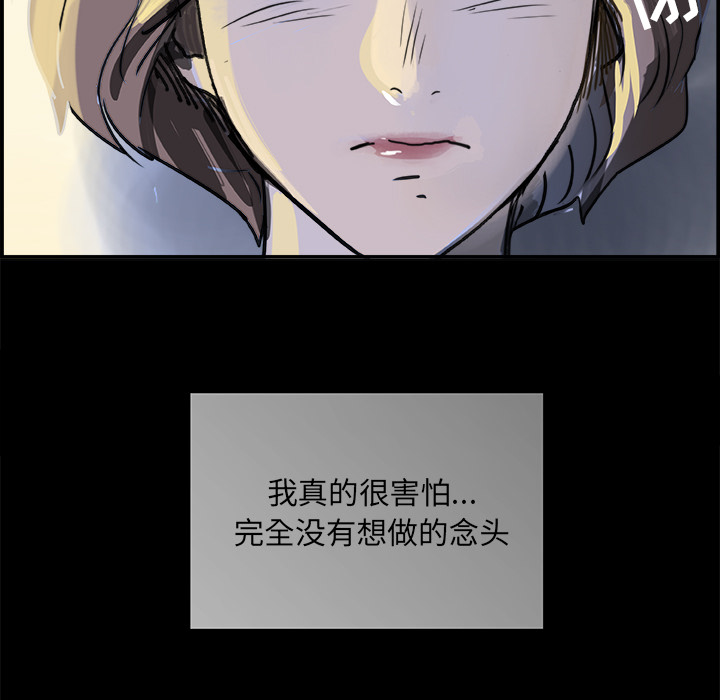 任何小姐：7 -任何小姐-无名（第14张）