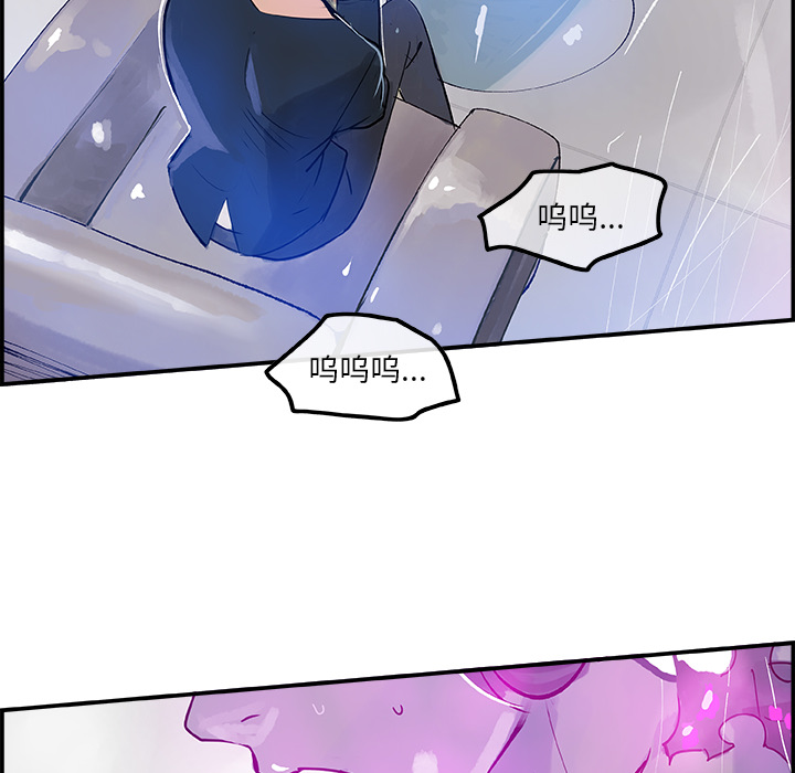 任何小姐：7 -任何小姐-无名（第20张）