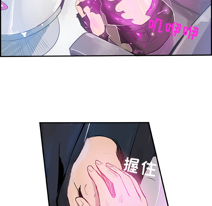 任何小姐：7 -任何小姐-无名（第22张）