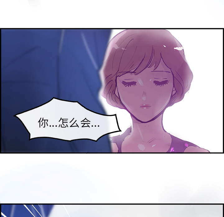 任何小姐：7 -任何小姐-无名（第28张）