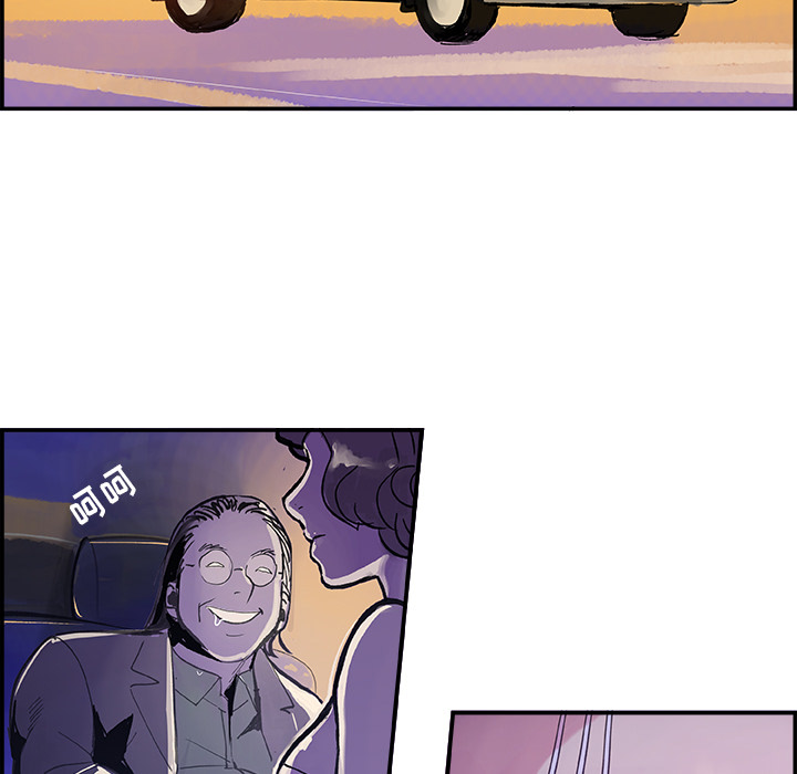 任何小姐：8 -任何小姐-无名（第12张）