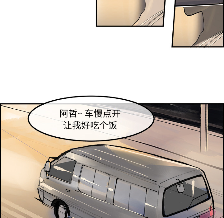 任何小姐：8 -任何小姐-无名（第19张）