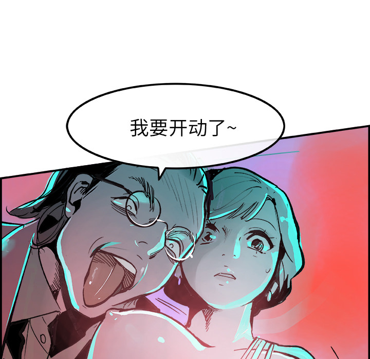 任何小姐：8 -任何小姐-无名（第22张）