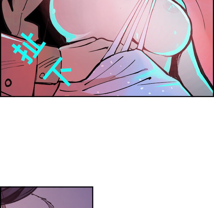 任何小姐：8 -任何小姐-无名（第23张）