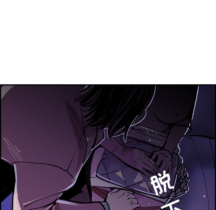 任何小姐：8 -任何小姐-无名（第28张）