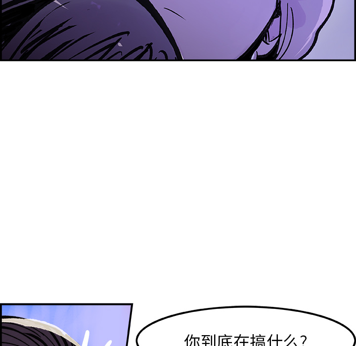 任何小姐：8 -任何小姐-无名（第31张）