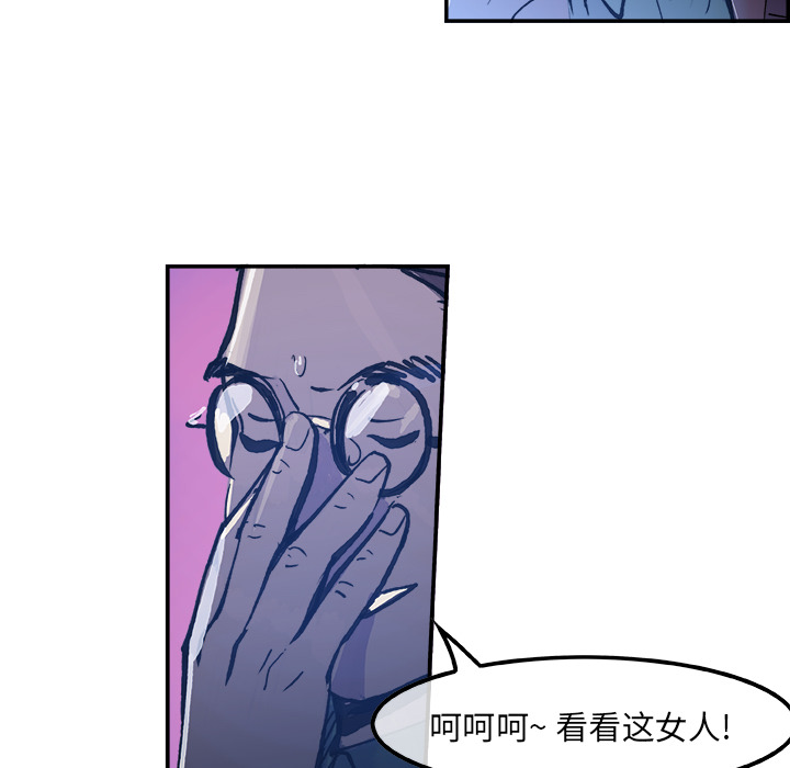 任何小姐：8 -任何小姐-无名（第34张）